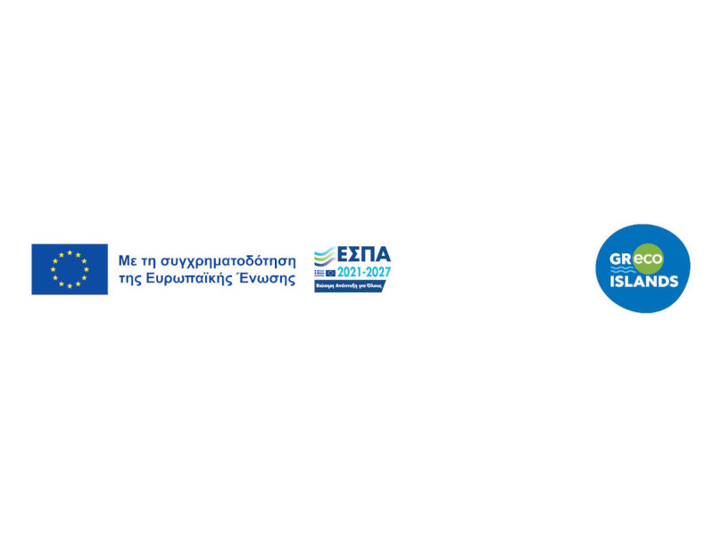 Ο Δήμος μας, αποτελεί έναν από τους 33 Δήμους που συμμετέχουν στην Πρωτοβουλία Greco Islands
