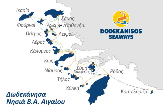 Δρομολόγια Dodekanisos Seaways 2020