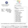 Συνεδρίαση 21-09-2026 και ώρα 11:00 - Πρόσκληση Τακτικής Συνεδρίασης Δημοτικού Συμβουλίου
